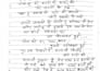 write professional hindi poetry